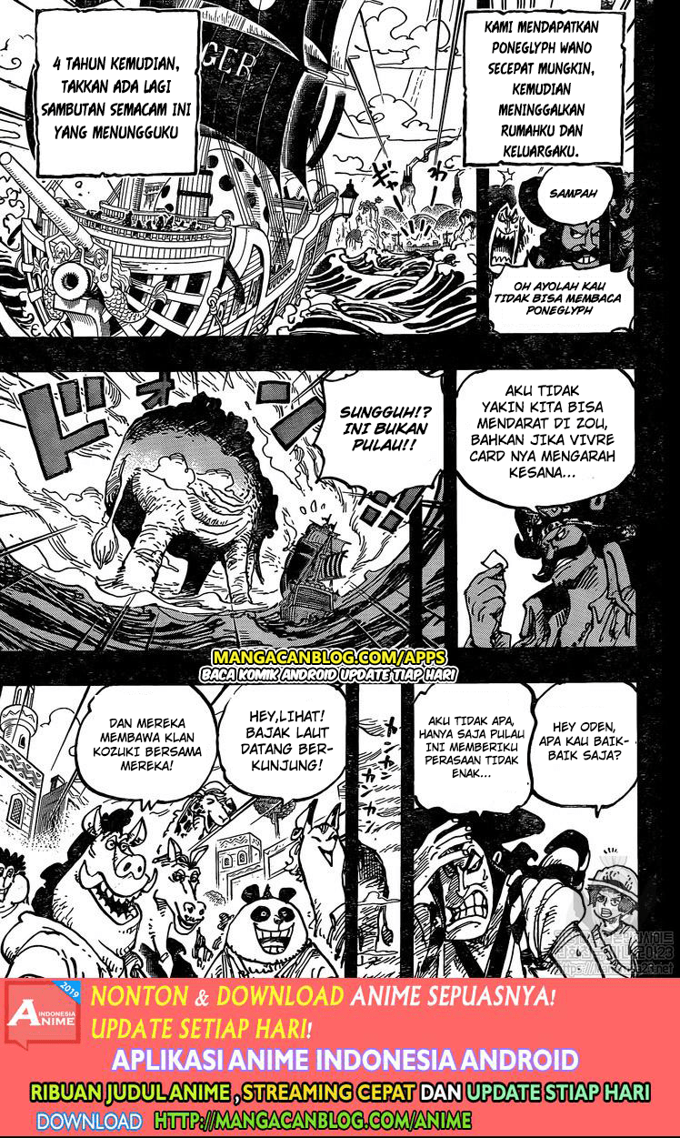 One Piece Chapter 967.5 - 117